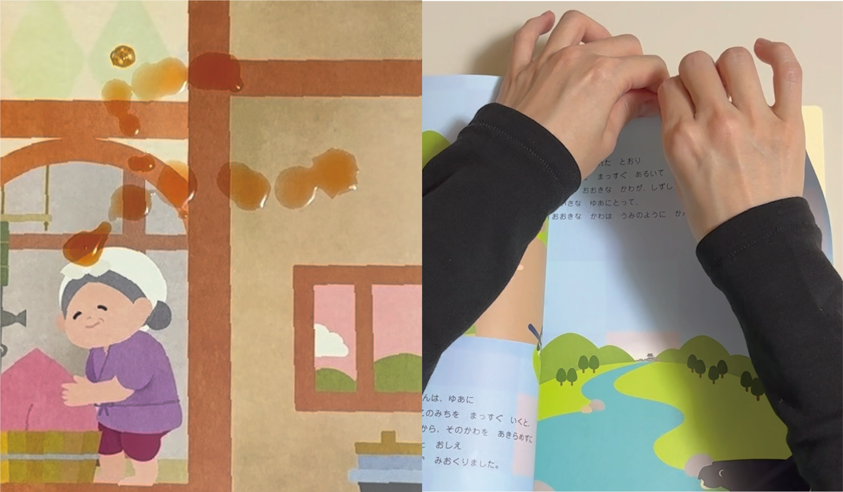 絵のみ: 寿という獣 「卯」(No framed: 